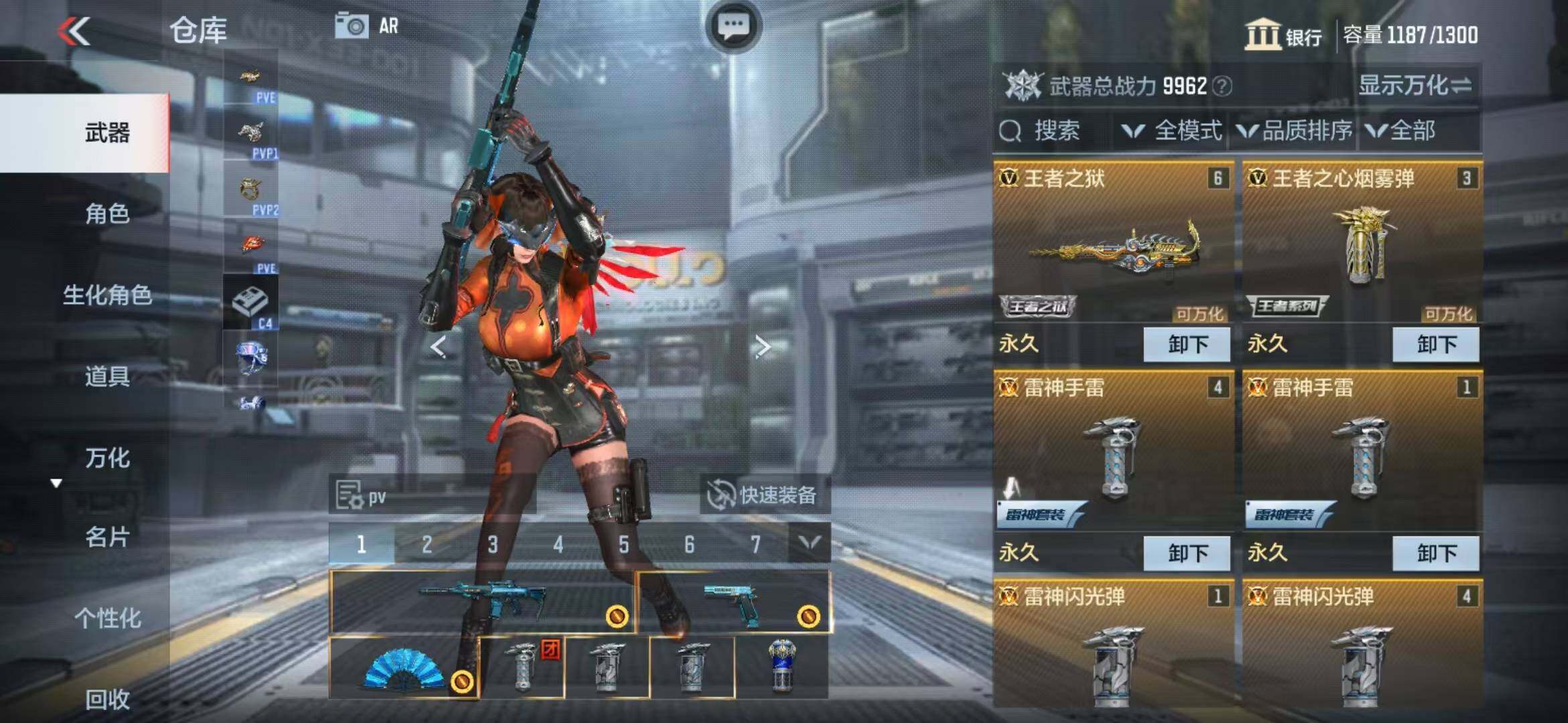 CFMEY324246枪战王者账号详情图4 CFMEY324246枪战王者账号详情图4