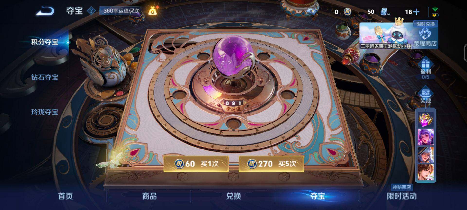 WZEY3115946王者荣耀账号详情图26 WZEY3115946王者荣耀账号详情图26