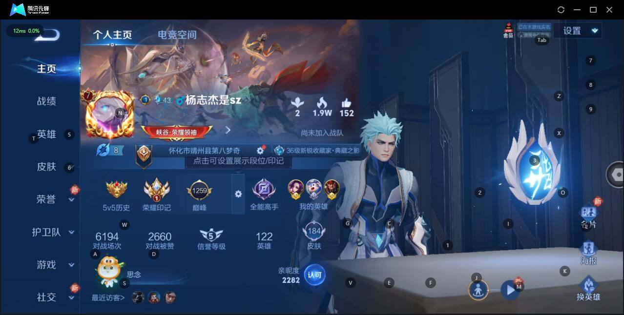 HPQM3186503和平精英账号详情图5 HPQM3186503和平精英账号详情图5