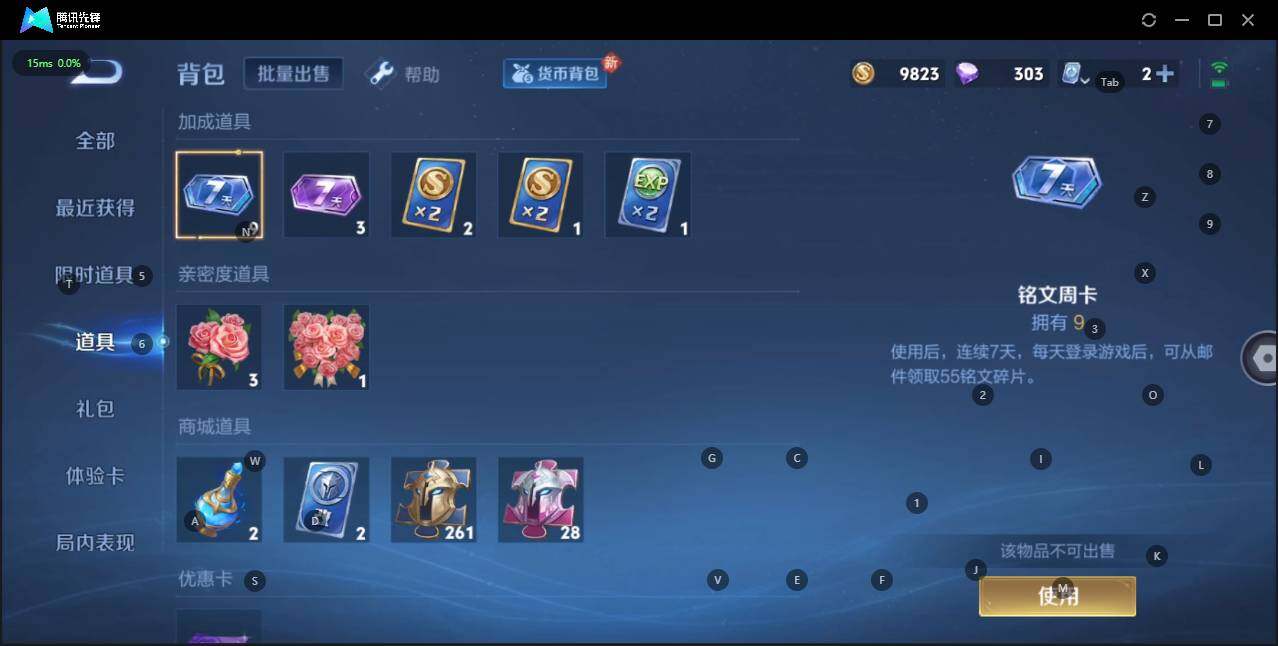HPQM3186503和平精英账号详情图29 HPQM3186503和平精英账号详情图29