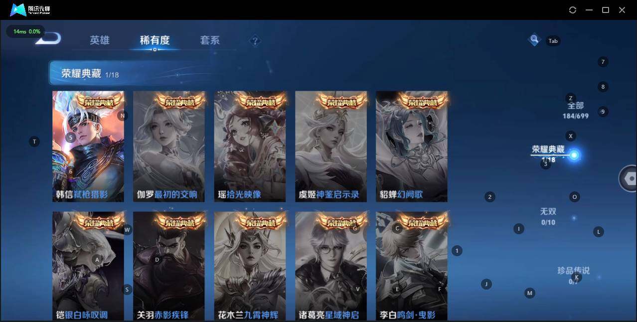 HPQM3186503和平精英账号详情图30 HPQM3186503和平精英账号详情图30