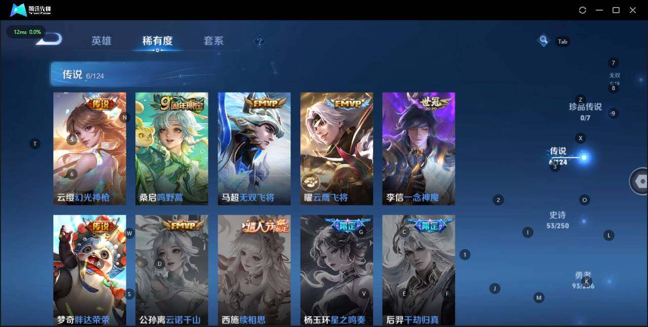 HPQM3186503和平精英账号详情图31 HPQM3186503和平精英账号详情图31
