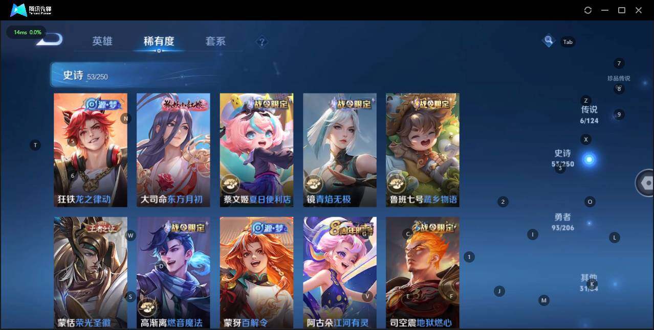 HPQM3186503和平精英账号详情图32 HPQM3186503和平精英账号详情图32