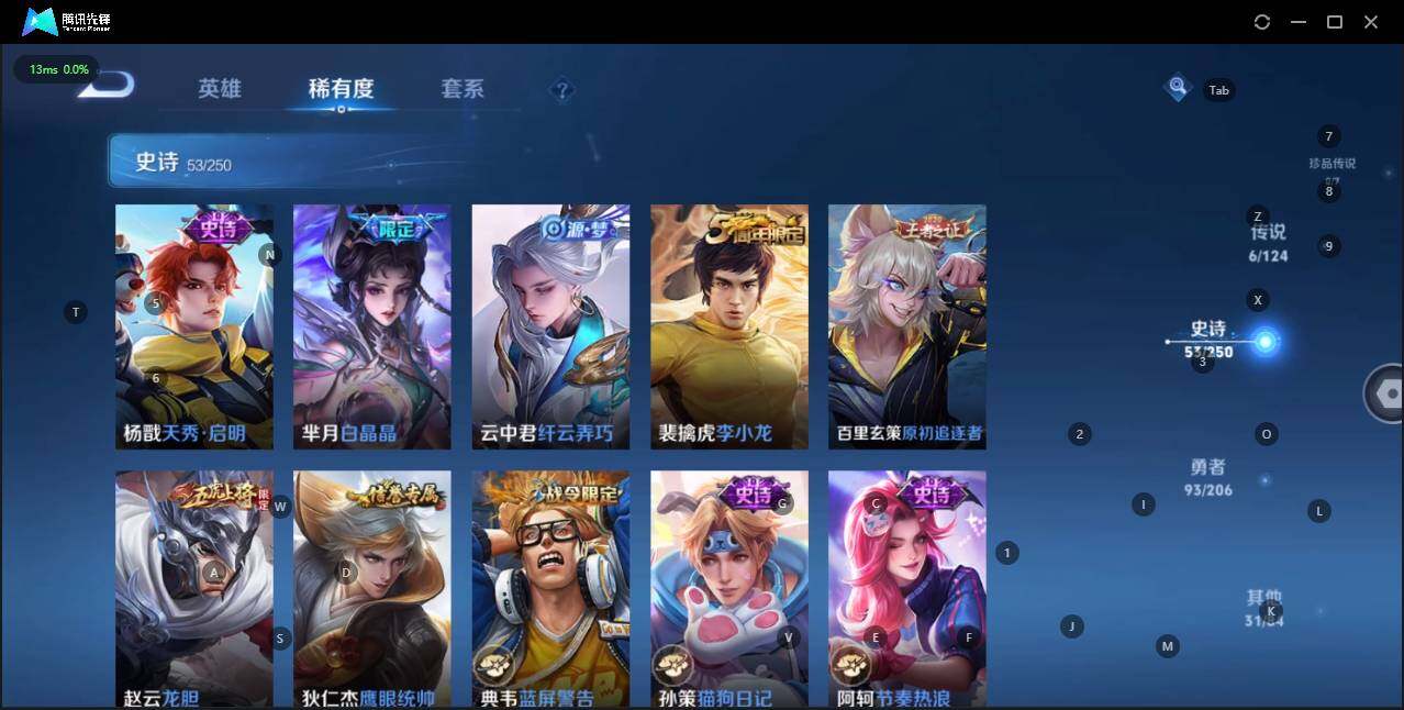 HPQM3186503和平精英账号详情图34 HPQM3186503和平精英账号详情图34