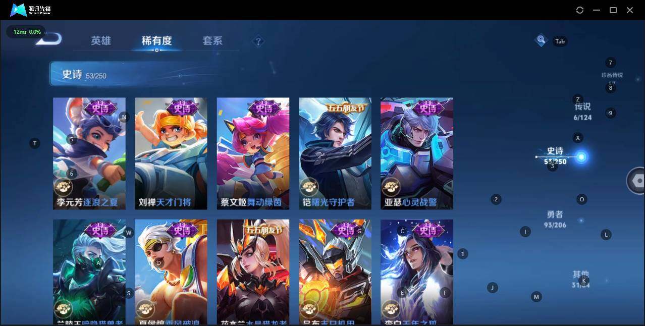 HPQM3186503和平精英账号详情图35 HPQM3186503和平精英账号详情图35