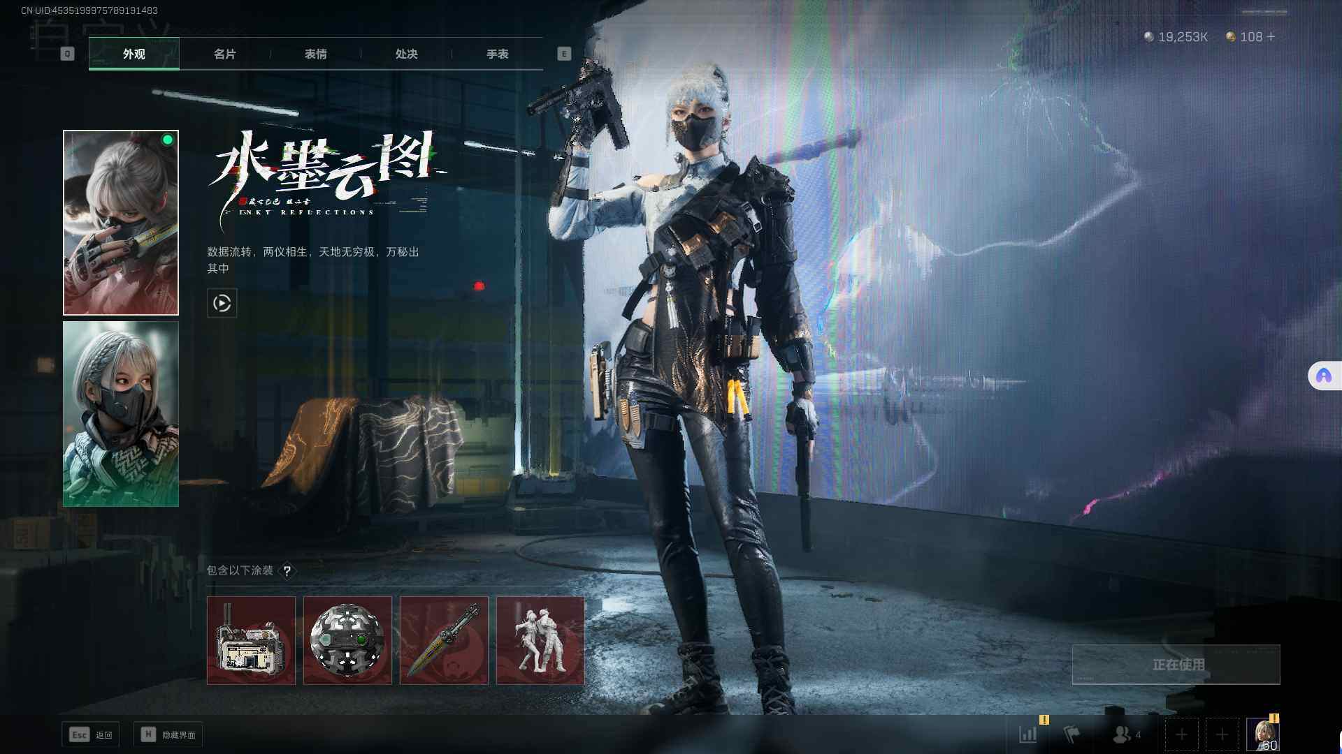 SJZEY33650三角洲行动账号详情图4 SJZEY33650三角洲行动账号详情图4
