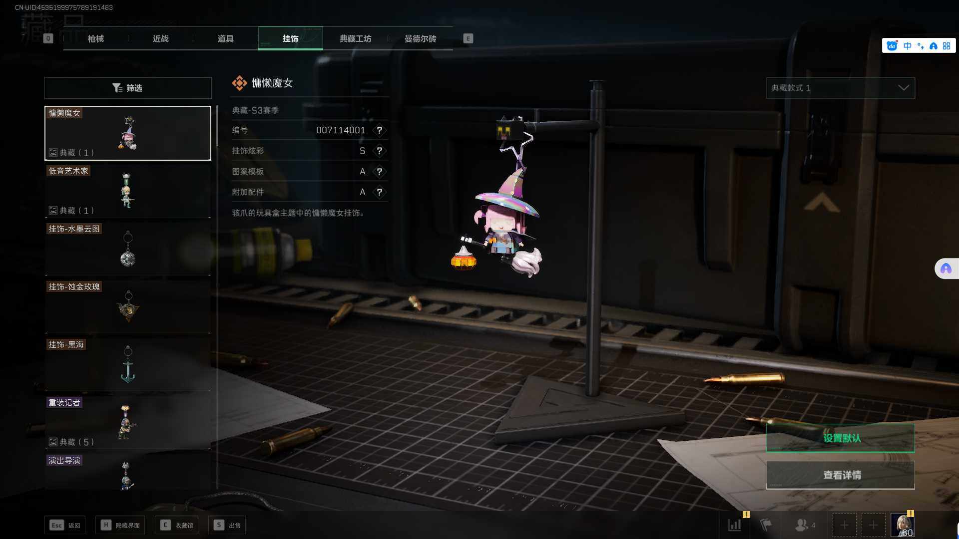 SJZEY33650三角洲行动账号详情图10 SJZEY33650三角洲行动账号详情图10