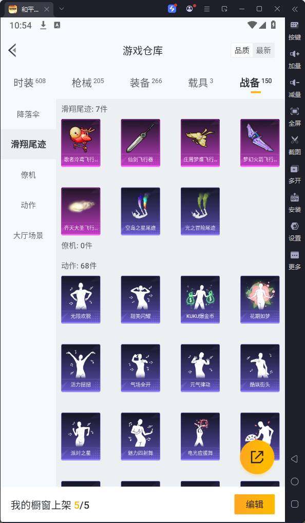 HPQM3186705和平精英账号详情图22 HPQM3186705和平精英账号详情图22