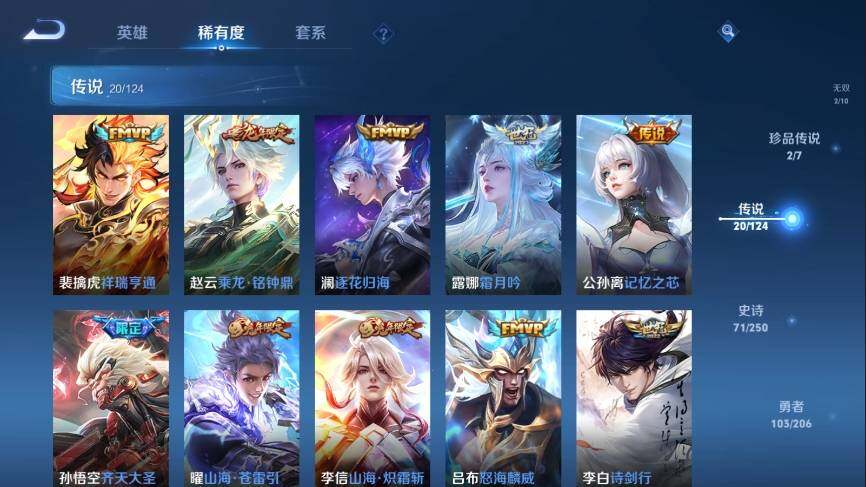 WZ033114676王者荣耀账号详情图16 WZ033114676王者荣耀账号详情图16
