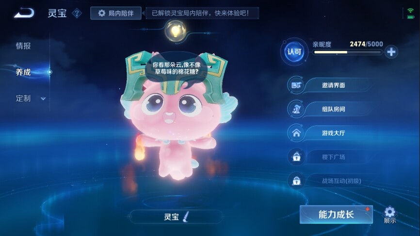WZ033114676王者荣耀账号详情图23 WZ033114676王者荣耀账号详情图23