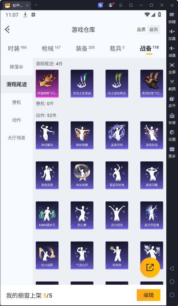HPQM3186719和平精英账号详情图20 HPQM3186719和平精英账号详情图20