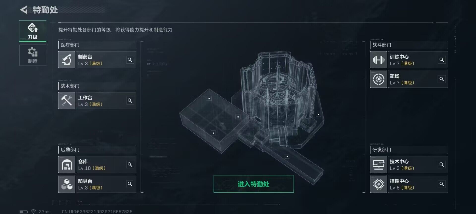 SJZEY33738三角洲行动账号详情图9 SJZEY33738三角洲行动账号详情图9