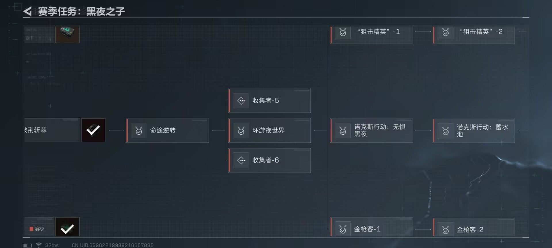 SJZEY33738三角洲行动账号详情图10 SJZEY33738三角洲行动账号详情图10