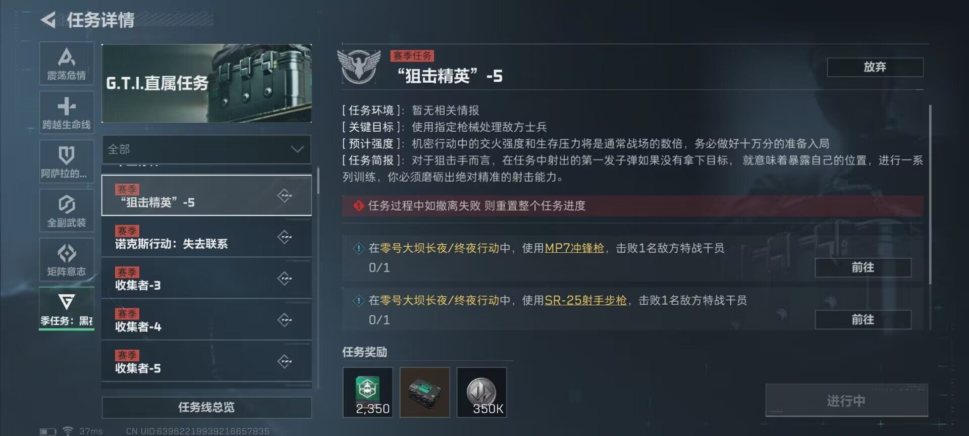 SJZEY33738三角洲行动账号详情图8 SJZEY33738三角洲行动账号详情图8