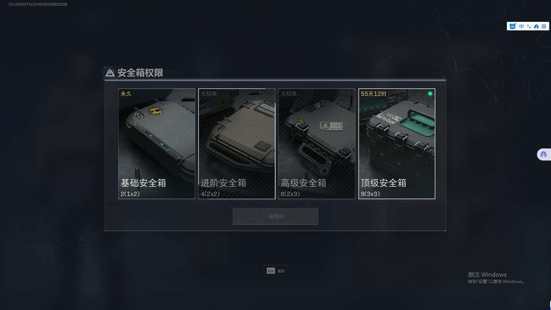 SJZEY33654三角洲行动账号详情图2 SJZEY33654三角洲行动账号详情图2