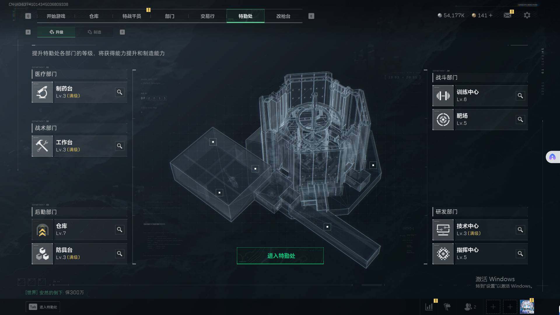 SJZEY33654三角洲行动账号详情图7 SJZEY33654三角洲行动账号详情图7