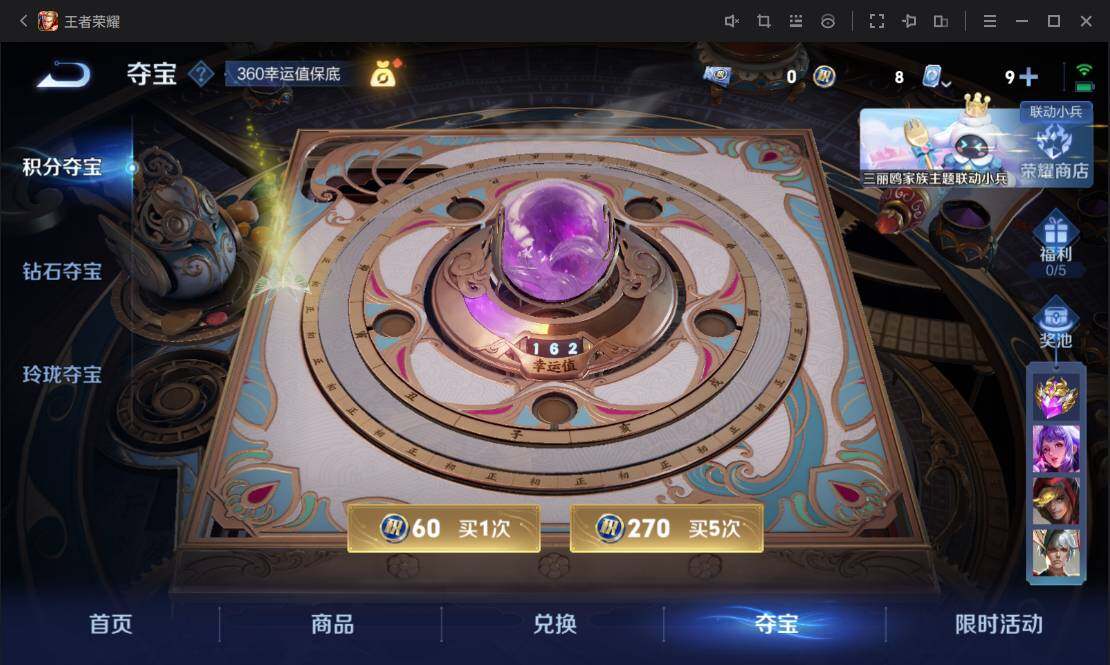 WZ033115207王者荣耀账号详情图16 WZ033115207王者荣耀账号详情图16