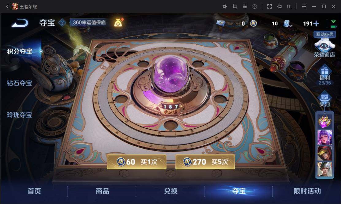 WZ033115204王者荣耀账号详情图18 WZ033115204王者荣耀账号详情图18