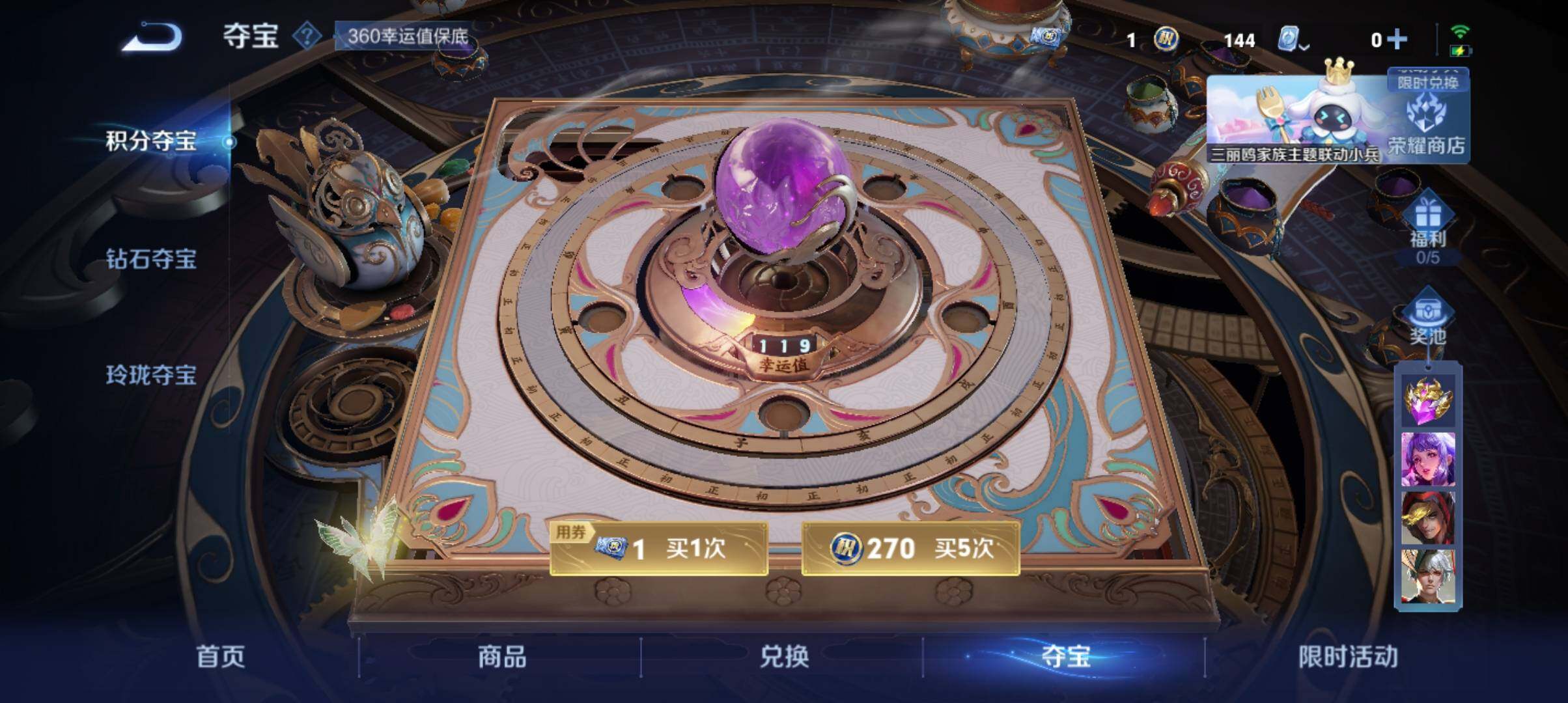 WZ033115202王者荣耀账号详情图11 WZ033115202王者荣耀账号详情图11
