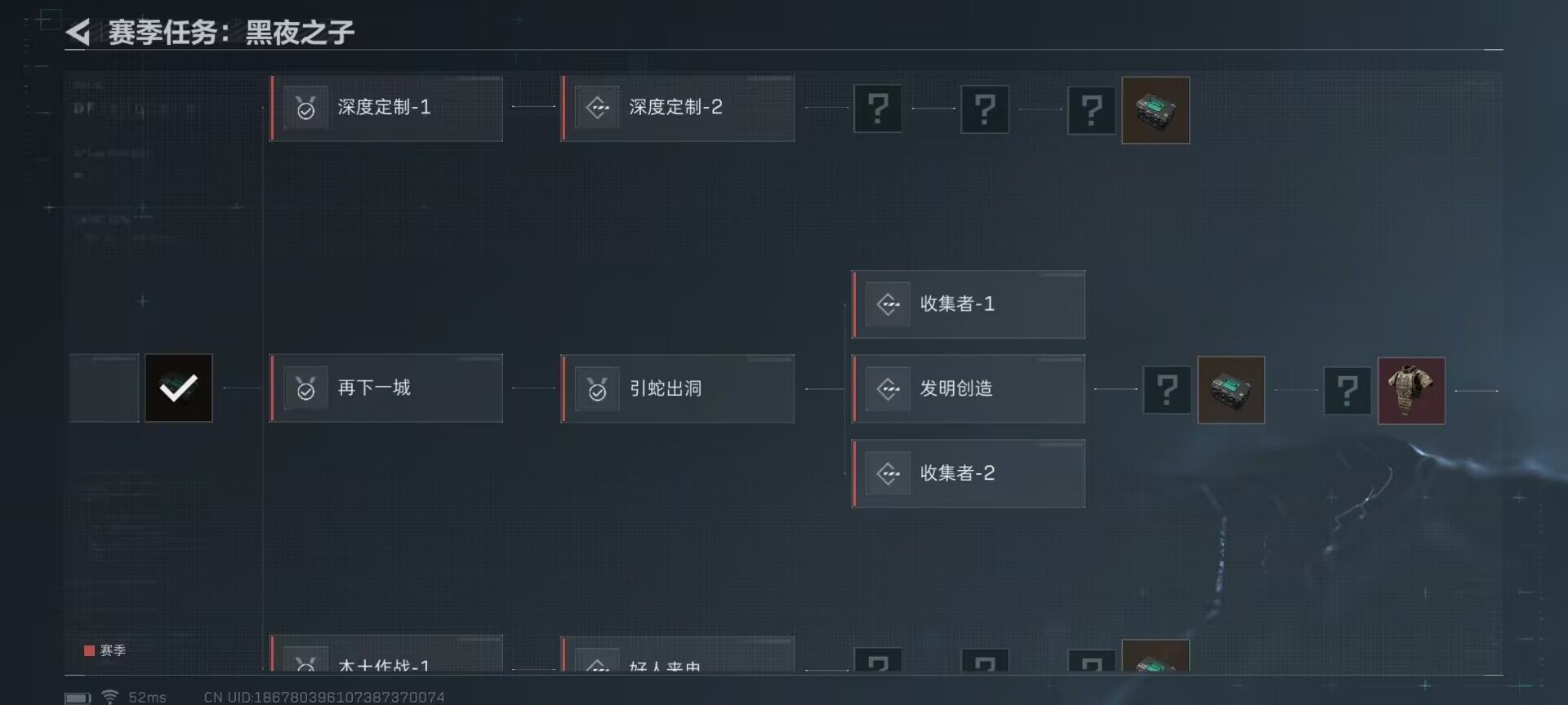 SJZEY33674三角洲行动账号详情图5 SJZEY33674三角洲行动账号详情图5