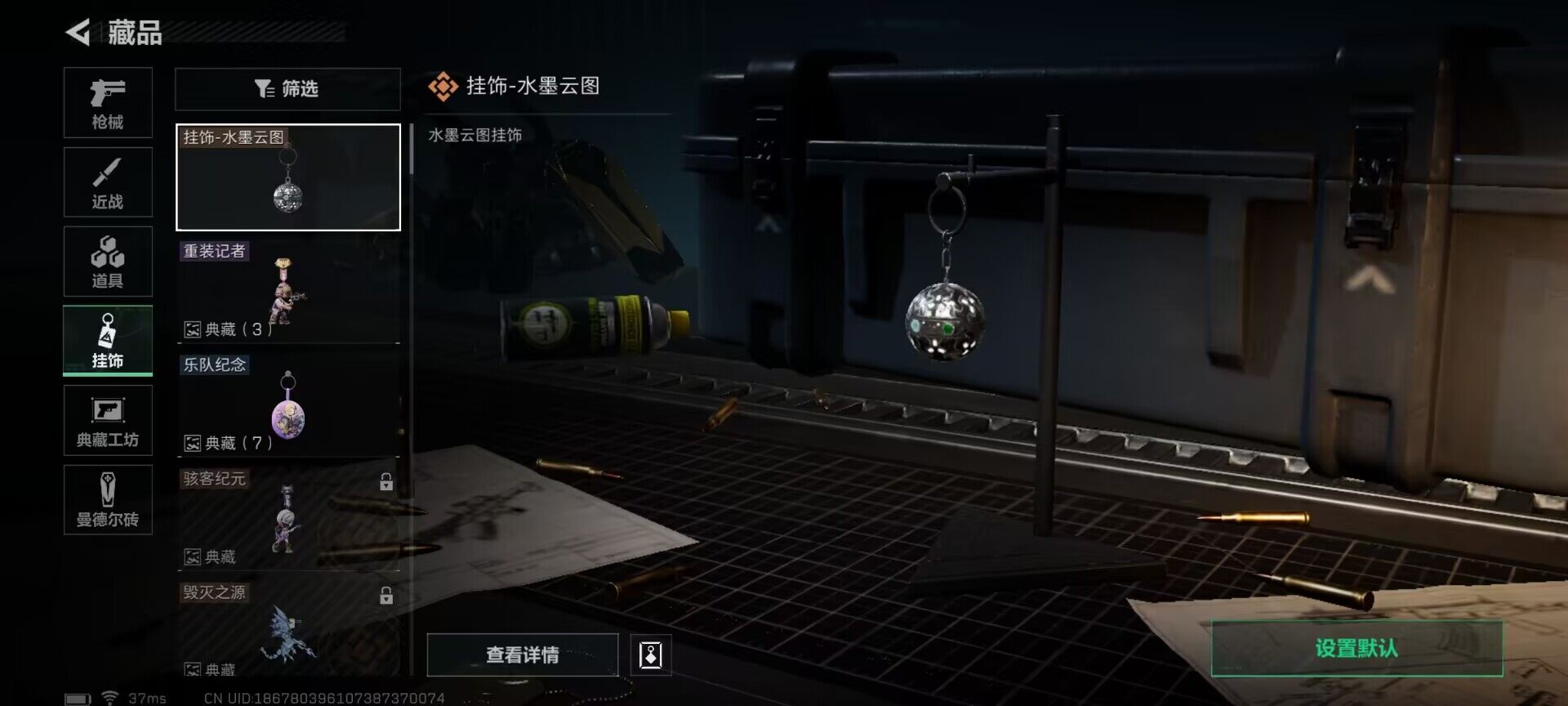 SJZEY33674三角洲行动账号详情图8 SJZEY33674三角洲行动账号详情图8