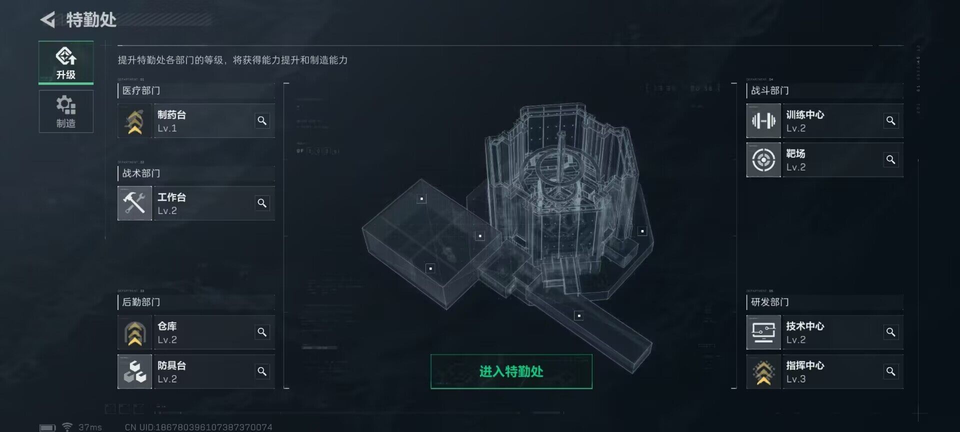 SJZEY33674三角洲行动账号详情图3 SJZEY33674三角洲行动账号详情图3
