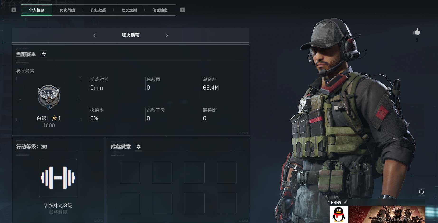 SJZEY33667三角洲行动账号详情图8 SJZEY33667三角洲行动账号详情图8