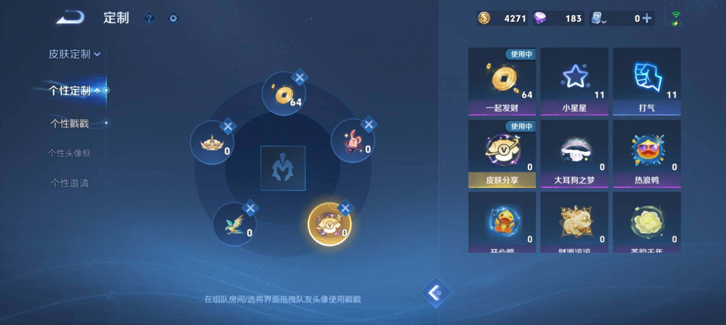 WZ033119402王者荣耀账号详情图12 WZ033119402王者荣耀账号详情图12