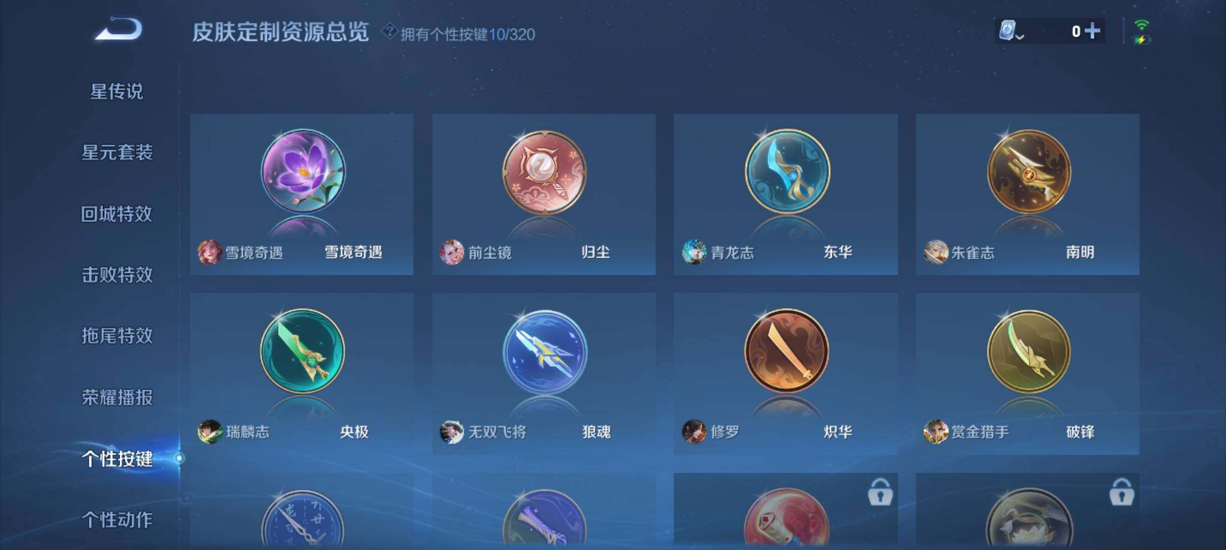 WZ033119402王者荣耀账号详情图21 WZ033119402王者荣耀账号详情图21
