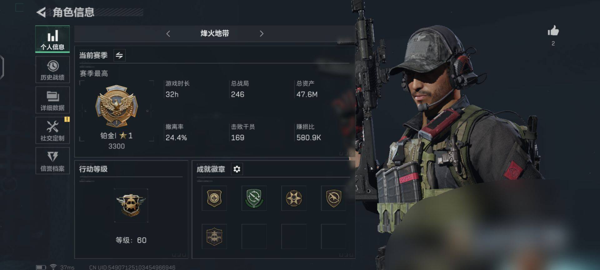 三角洲行动账号PC【SJZ463】总资产(M)：47.6M/哈夫币(K)：4909K/哈夫币(K)：4909K/传说枪皮数：3/烽火地带等级：30_段位：铂金/高级安全箱6(2x3)/红狼-蚀金玫瑰/威龙-壮志凌云/