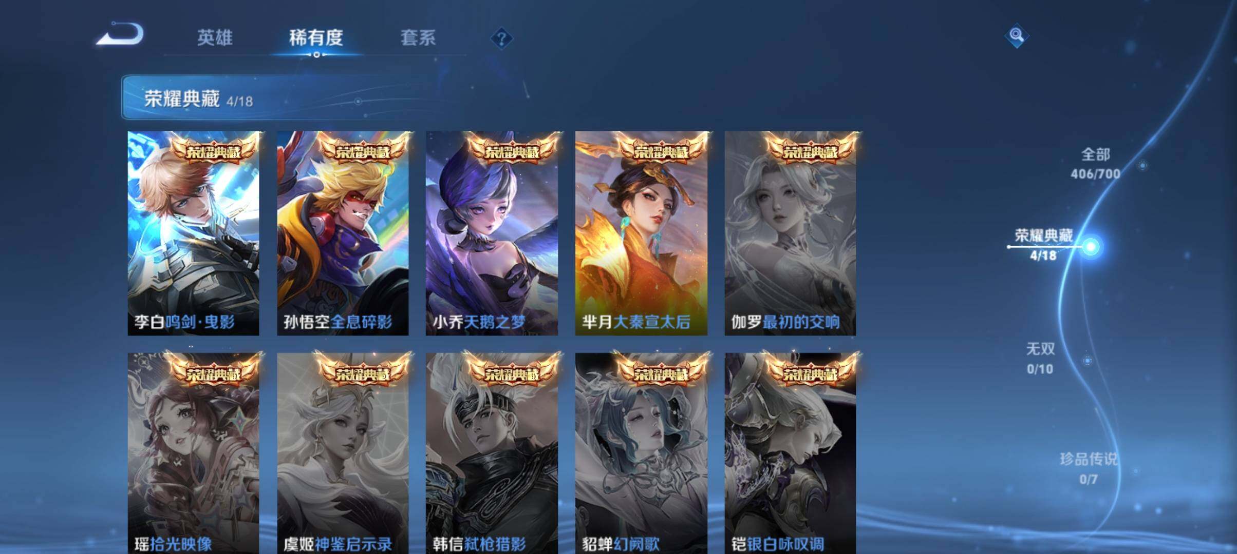 WZ033119381王者荣耀账号详情图14 WZ033119381王者荣耀账号详情图14