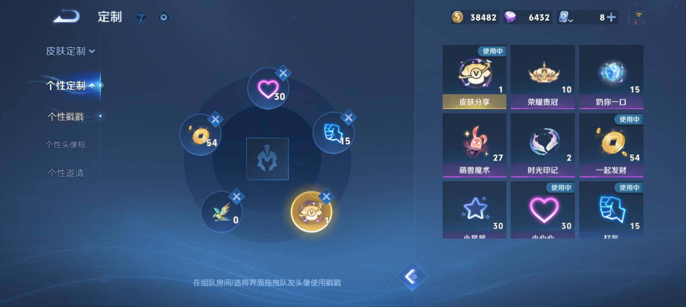 WZ033119379王者荣耀账号详情图17 WZ033119379王者荣耀账号详情图17