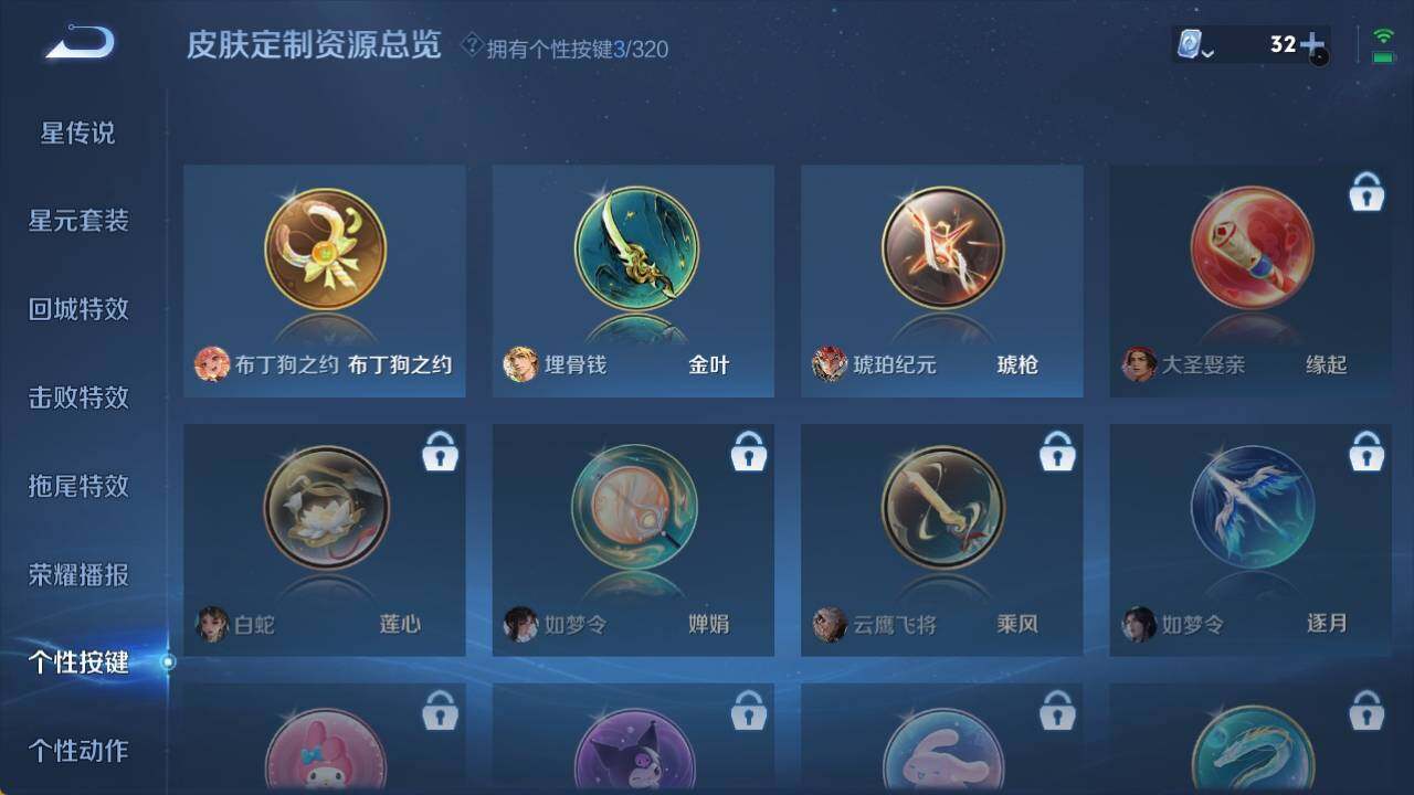 WZ033119365王者荣耀账号详情图16 WZ033119365王者荣耀账号详情图16