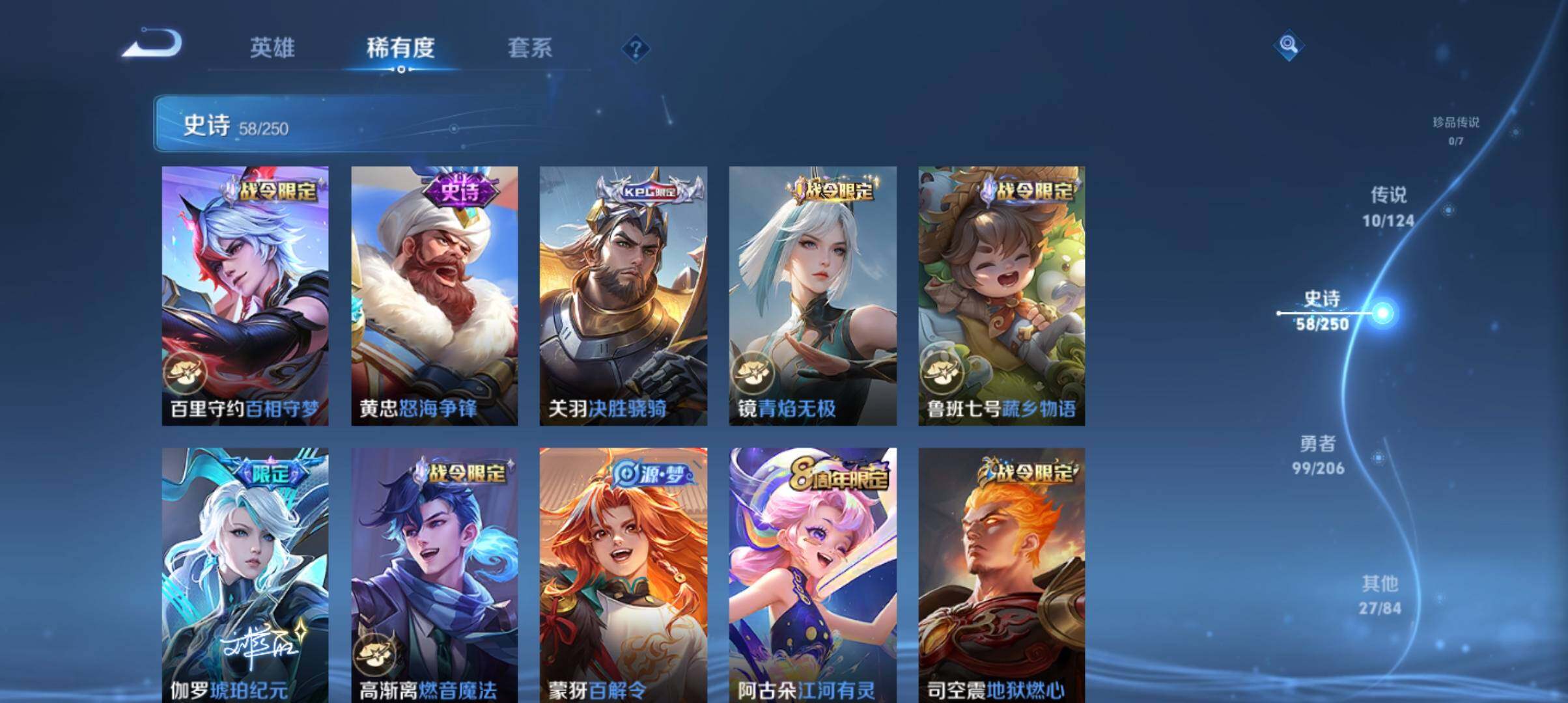 WZ033119303王者荣耀账号详情图15 WZ033119303王者荣耀账号详情图15