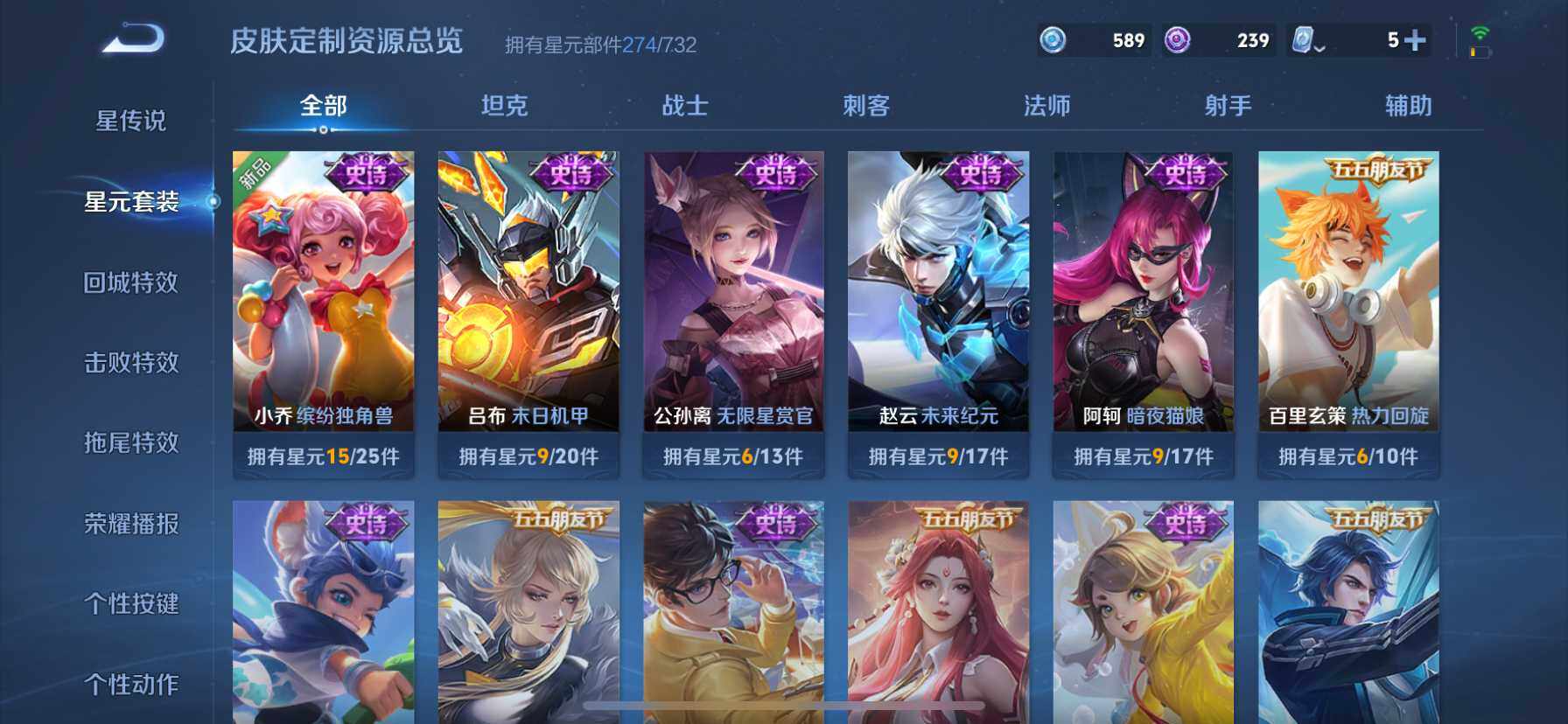 WZ033119145王者荣耀账号详情图7 WZ033119145王者荣耀账号详情图7