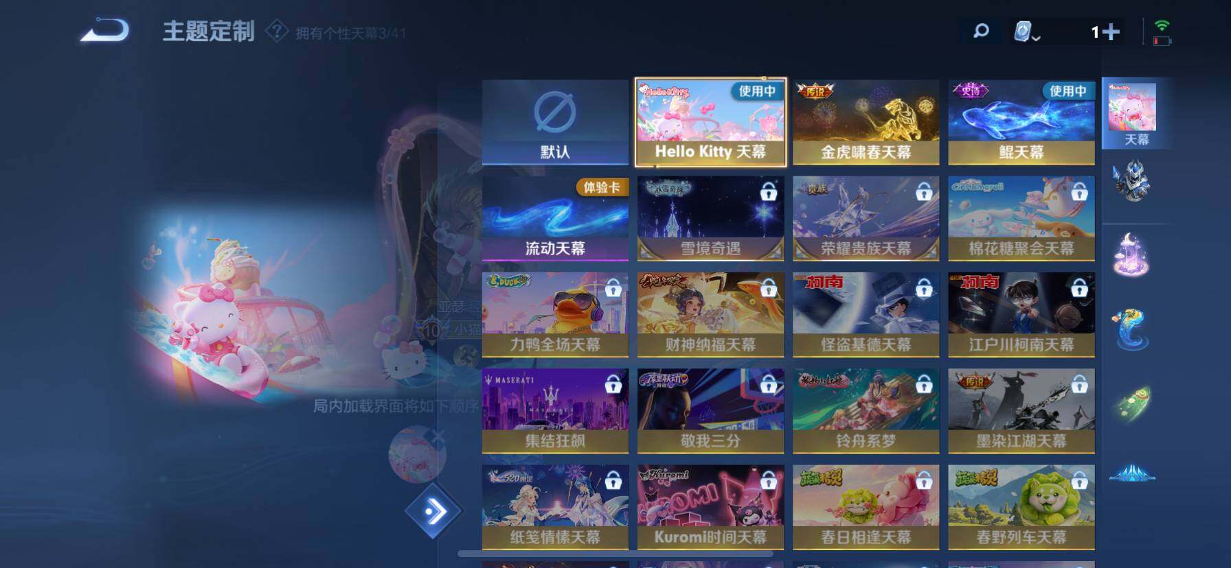 WZ033119156王者荣耀账号详情图8 WZ033119156王者荣耀账号详情图8