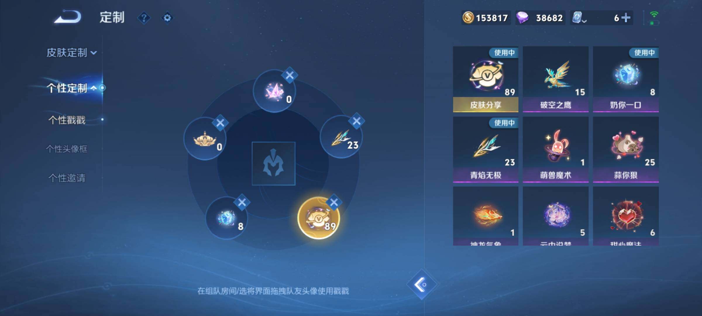 WZ033119130王者荣耀账号详情图9 WZ033119130王者荣耀账号详情图9