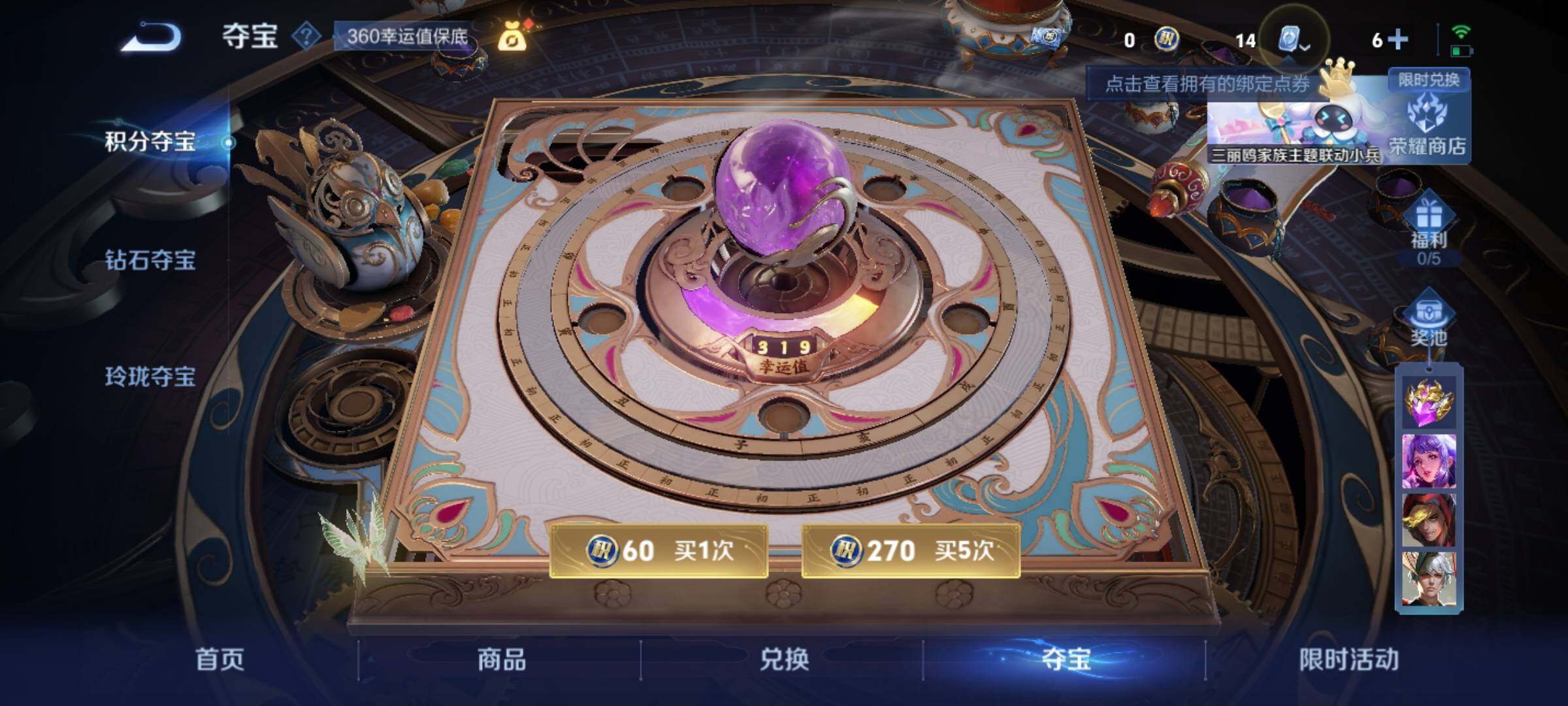 WZ033119130王者荣耀账号详情图13 WZ033119130王者荣耀账号详情图13