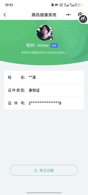 WZ033119130王者荣耀账号详情图24 WZ033119130王者荣耀账号详情图24