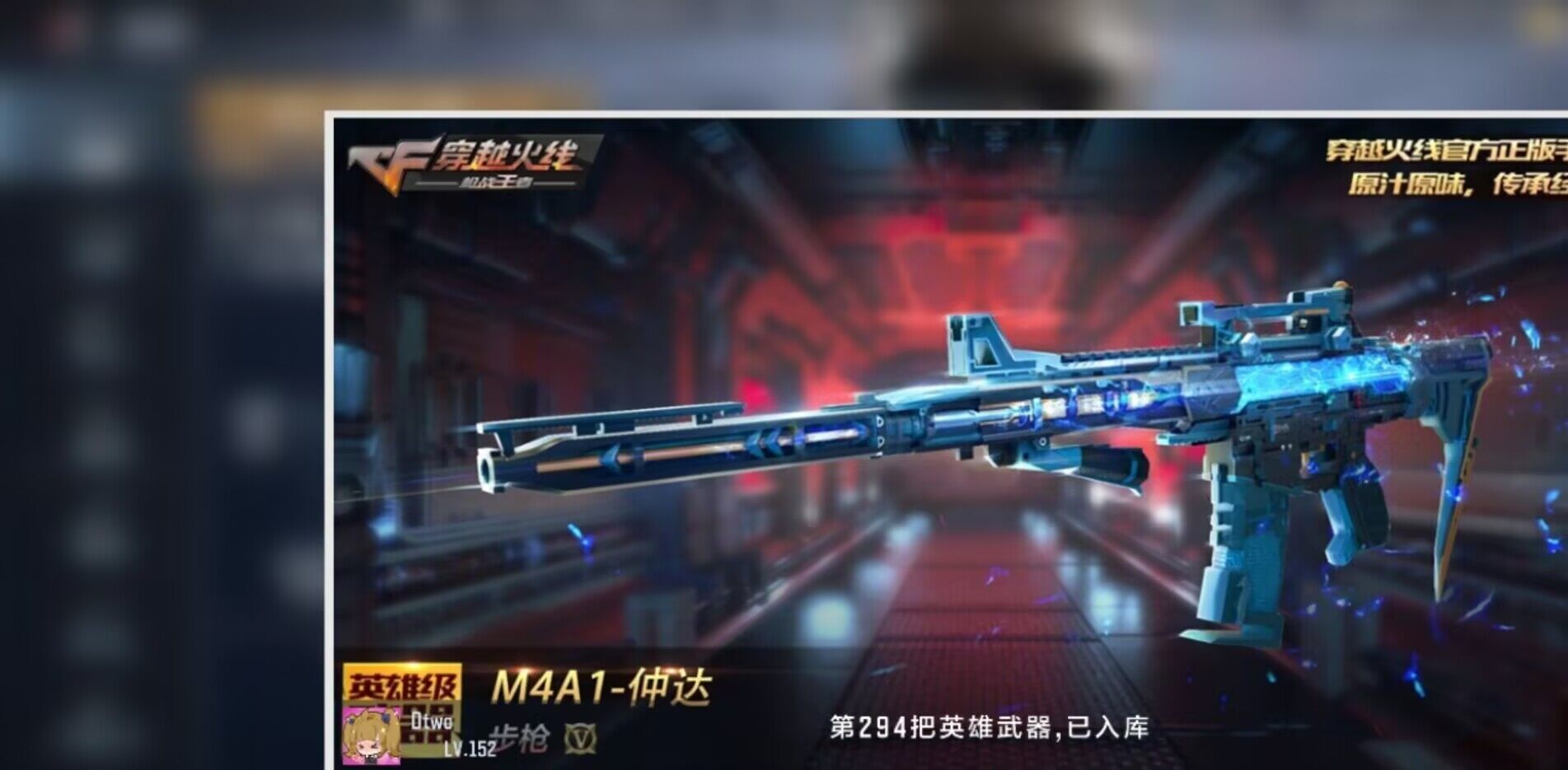 CFMEY324387枪战王者账号详情图11 CFMEY324387枪战王者账号详情图11