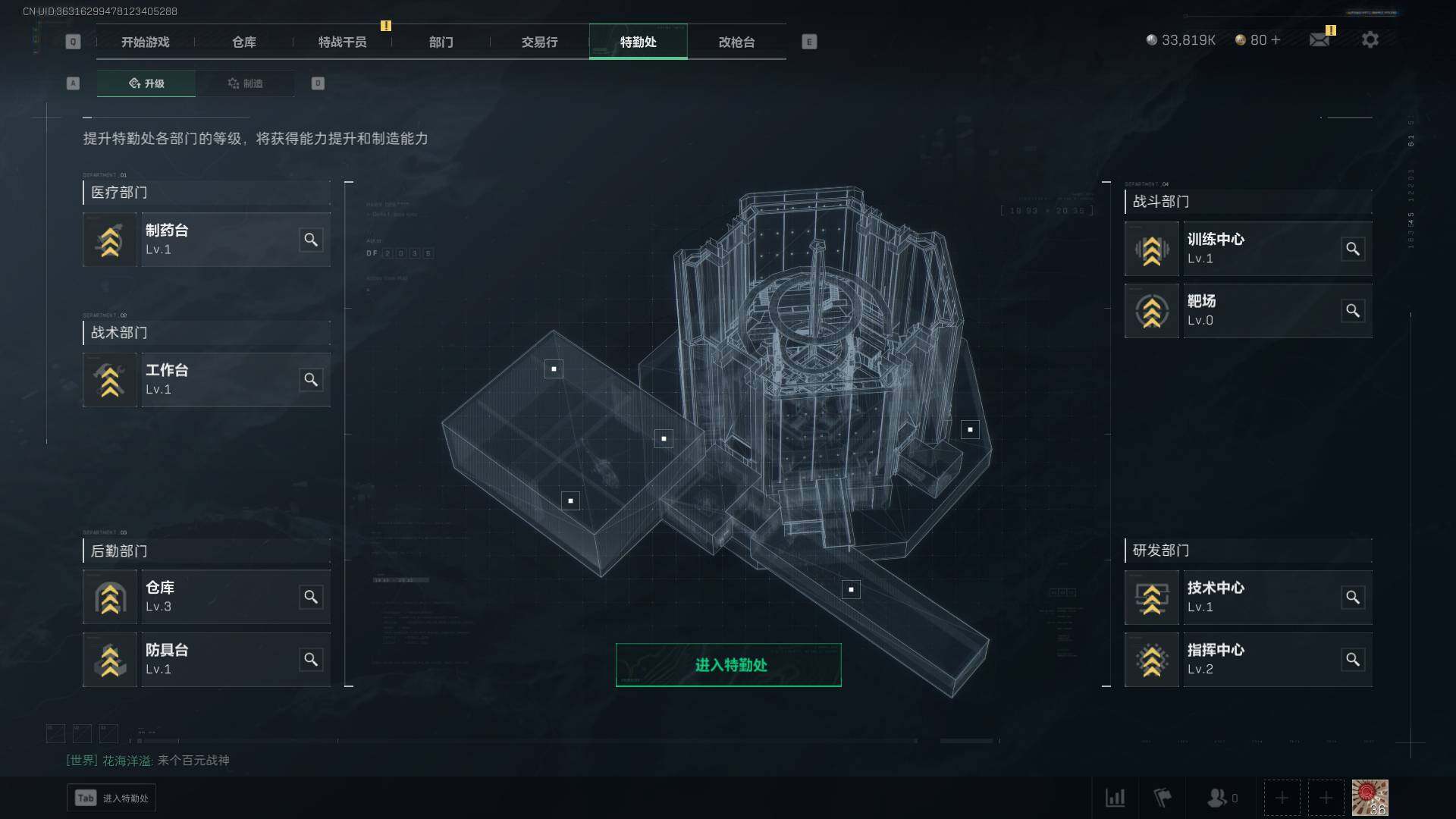 SJZEY33687三角洲行动账号详情图6 SJZEY33687三角洲行动账号详情图6