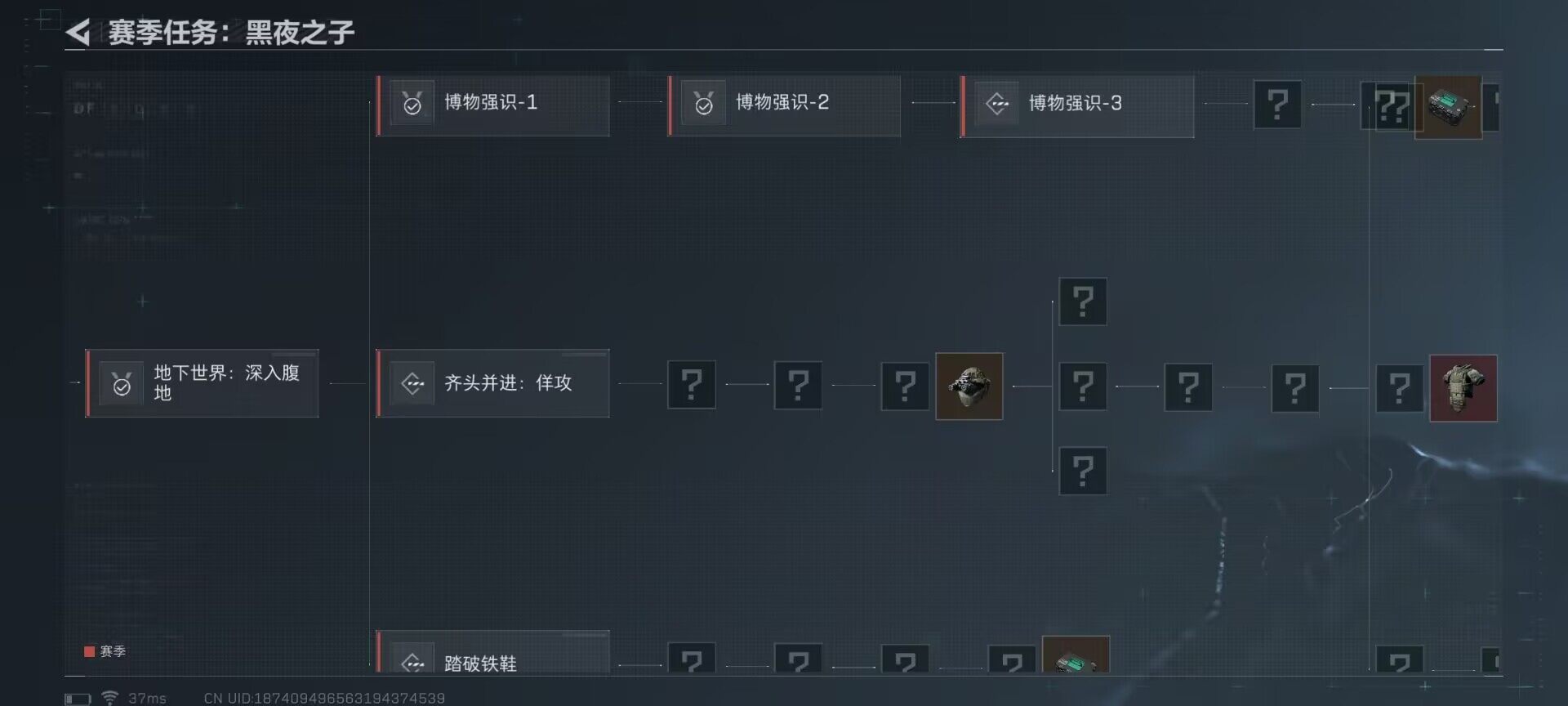 SJZEY33679三角洲行动账号详情图4 SJZEY33679三角洲行动账号详情图4