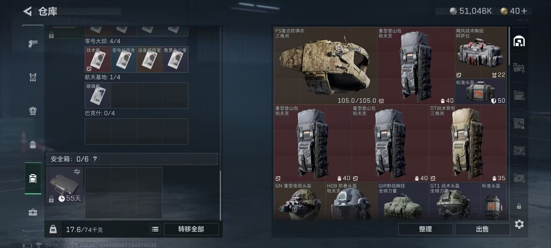 SJZEY33679三角洲行动账号详情图10 SJZEY33679三角洲行动账号详情图10