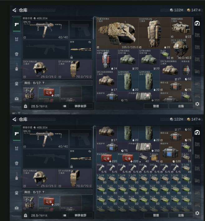 SJZEY33763三角洲行动账号详情图2 SJZEY33763三角洲行动账号详情图2