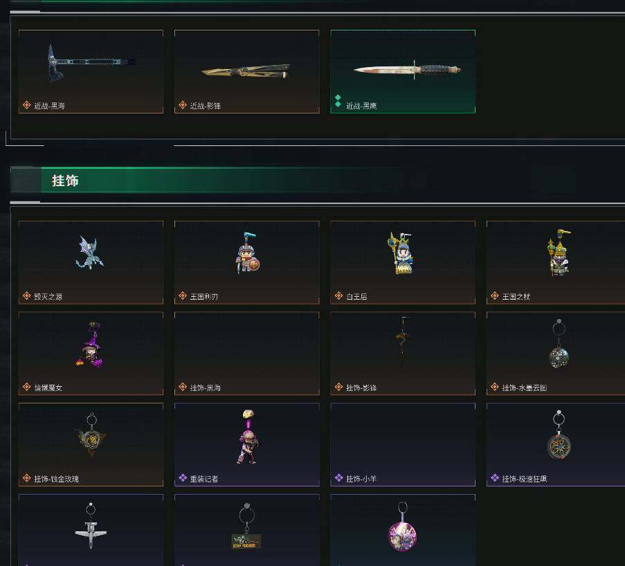 SJZEY33763三角洲行动账号详情图6 SJZEY33763三角洲行动账号详情图6