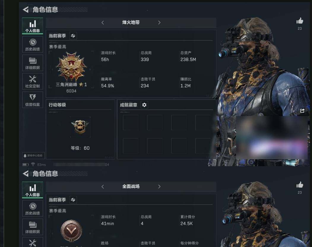 SJZEY33763三角洲行动账号详情图10 SJZEY33763三角洲行动账号详情图10