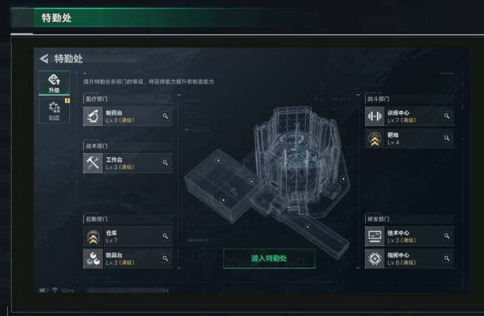 SJZEY33763三角洲行动账号详情图12 SJZEY33763三角洲行动账号详情图12
