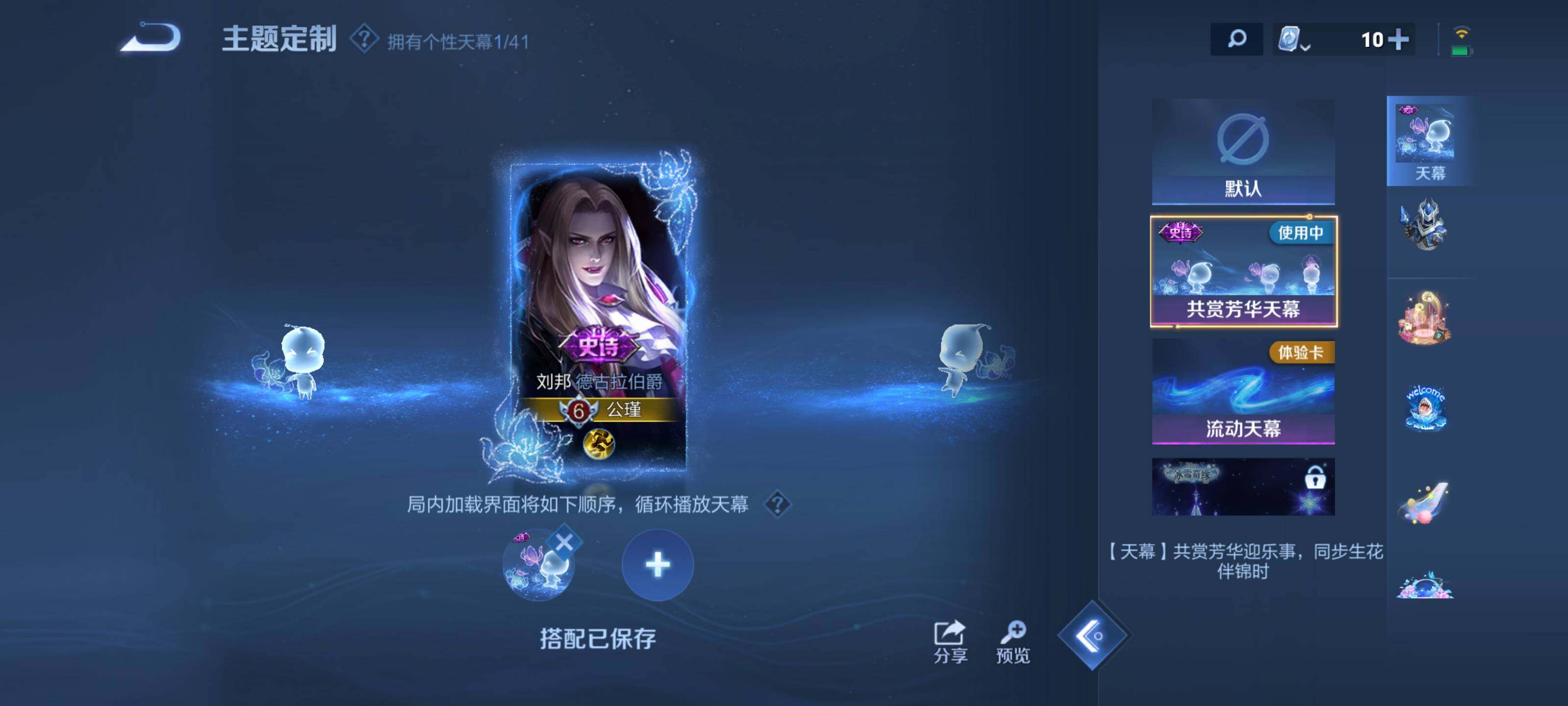 WZEY3116222王者荣耀账号详情图22 WZEY3116222王者荣耀账号详情图22