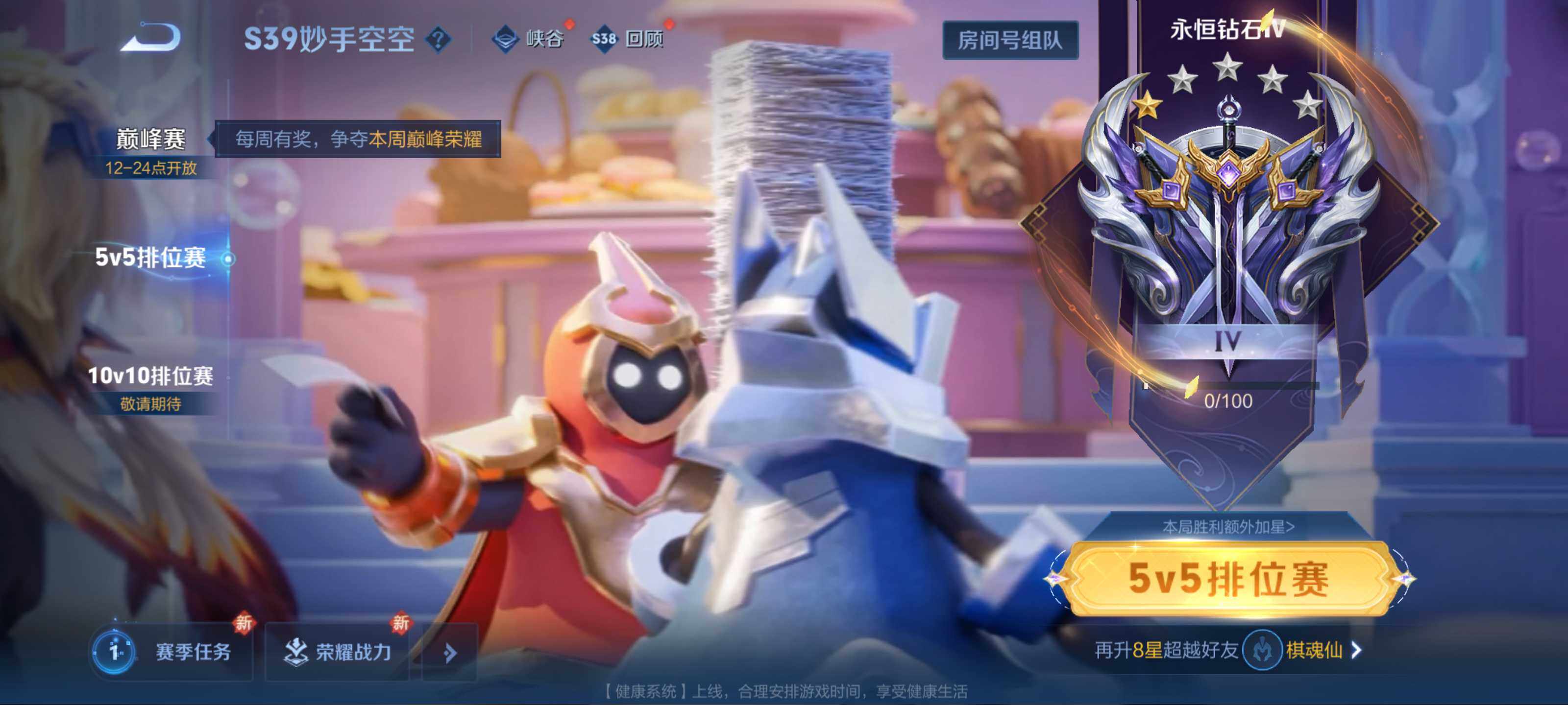 WZEY3116222王者荣耀账号详情图36 WZEY3116222王者荣耀账号详情图36