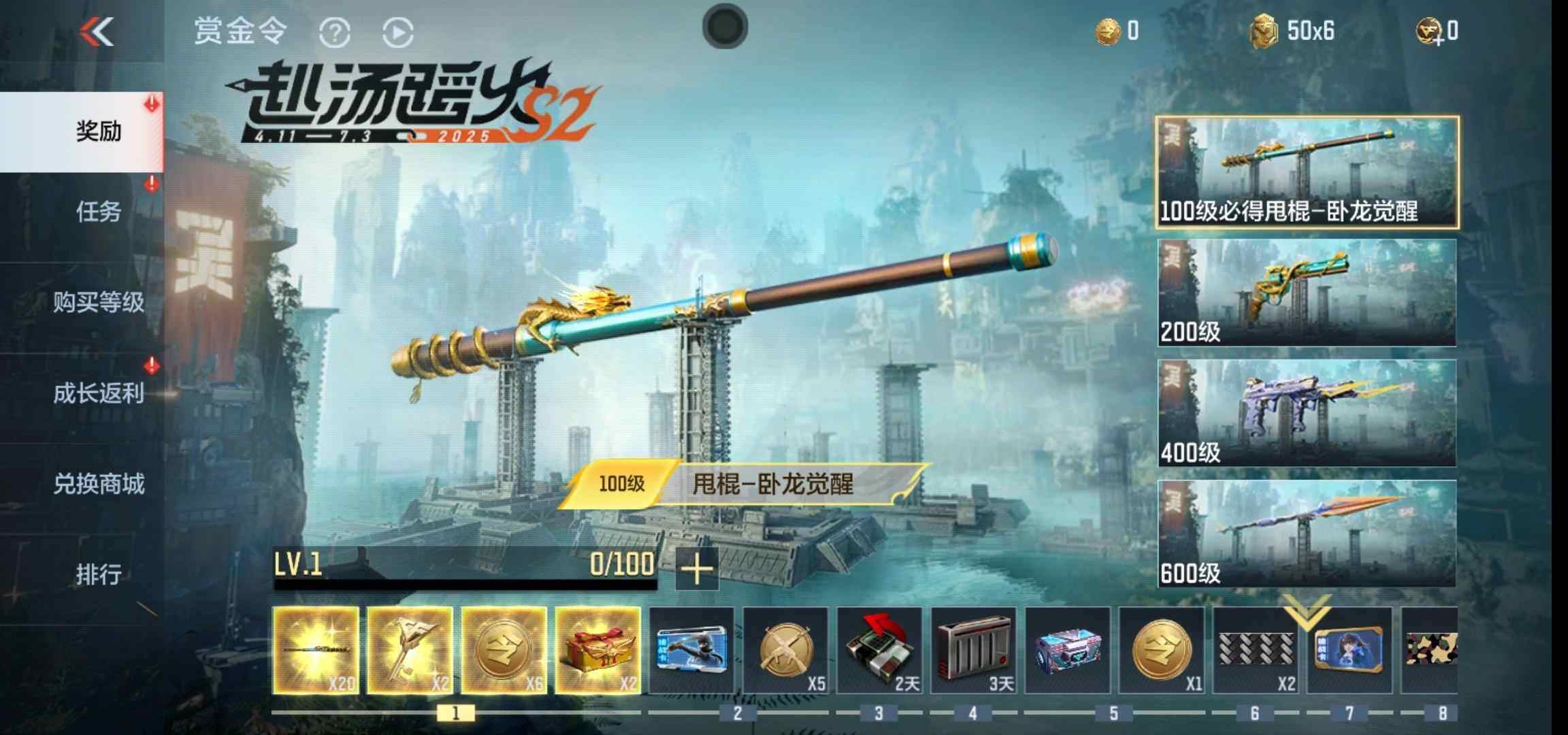 WZ033115203王者荣耀账号详情图37 WZ033115203王者荣耀账号详情图37